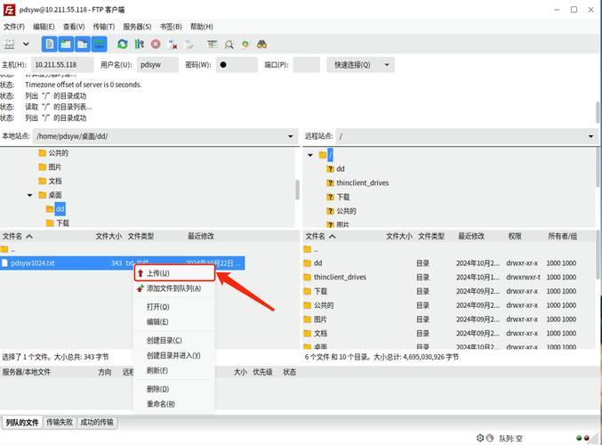 详细步骤教你在各种设备上安装TP官网最新版本