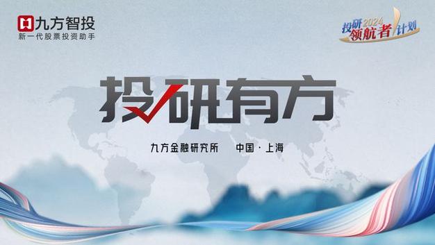 全面精准数据与深入有效分析助力投资者在数字货币领域洞察先机做决策