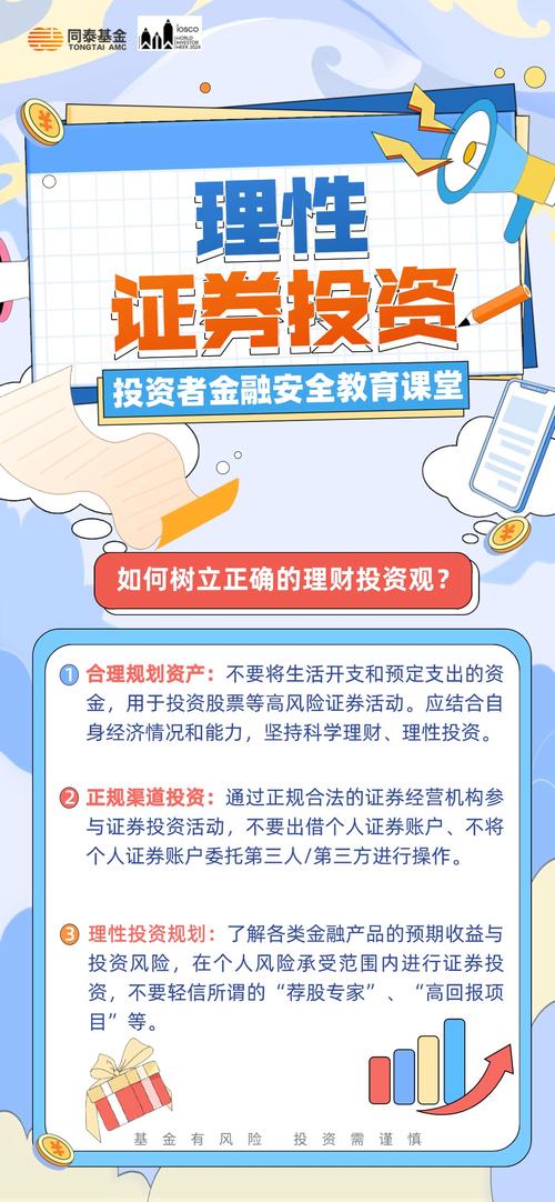 99%心态+1%技巧_用户总结：通过tp官方app下载在数字资产投资中的心态与技巧。_心态百度经验