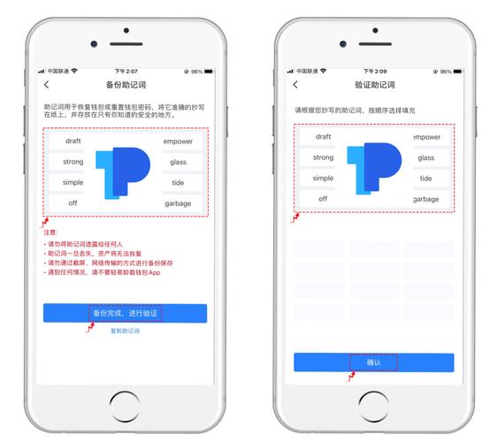 如何通过tp官方网站下载并安装安卓最新版本，体验全新功能？_安卓官方app下载_安卓官方下载