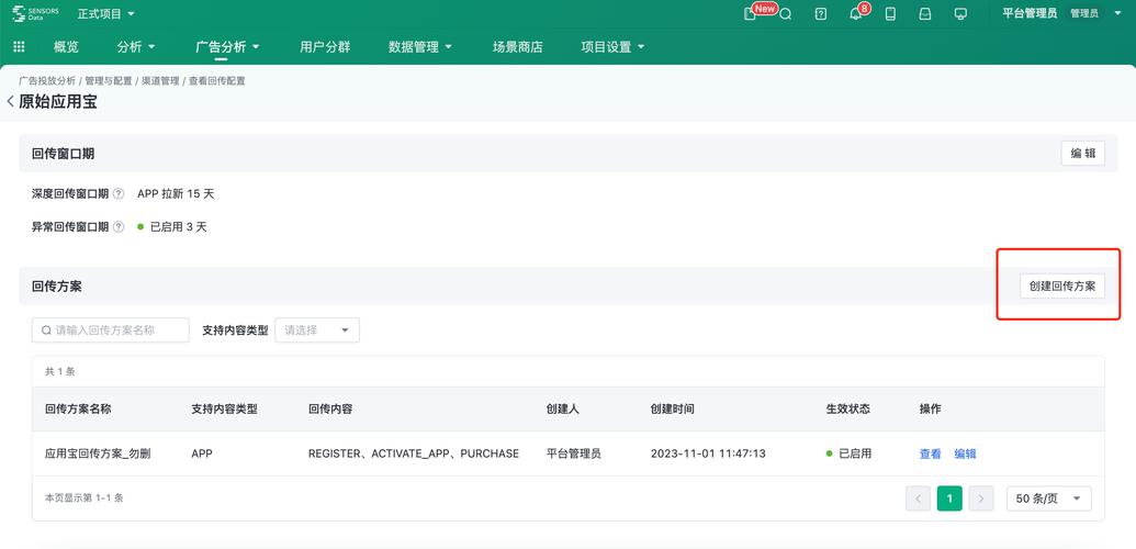 确保TP官方正版软件下载无误：官方渠道及配置信息确认方法