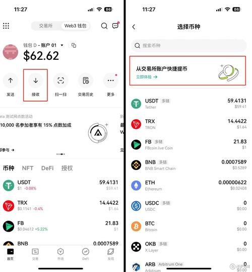 官网下载创建钱包全流程：新建、备份、设置及资产增加操作指南