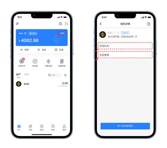 TP钱包官网正版最新下载版本及更新内容详细介绍
