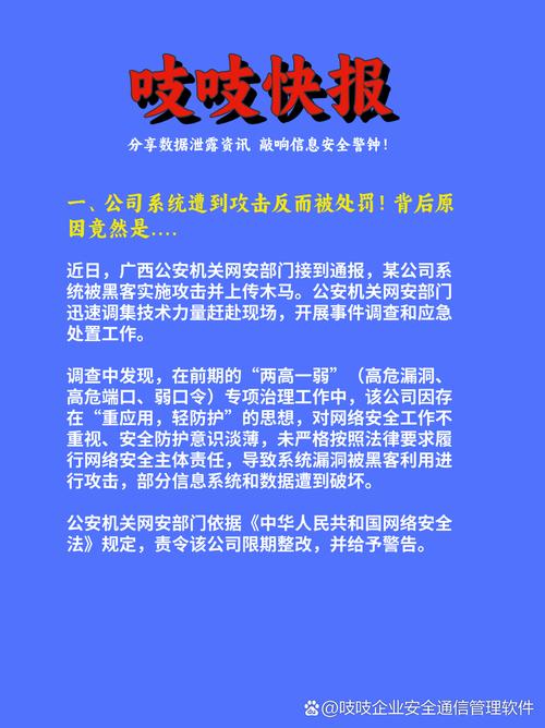 官网基础信息：安全警示、行情资讯及热点板块全解析