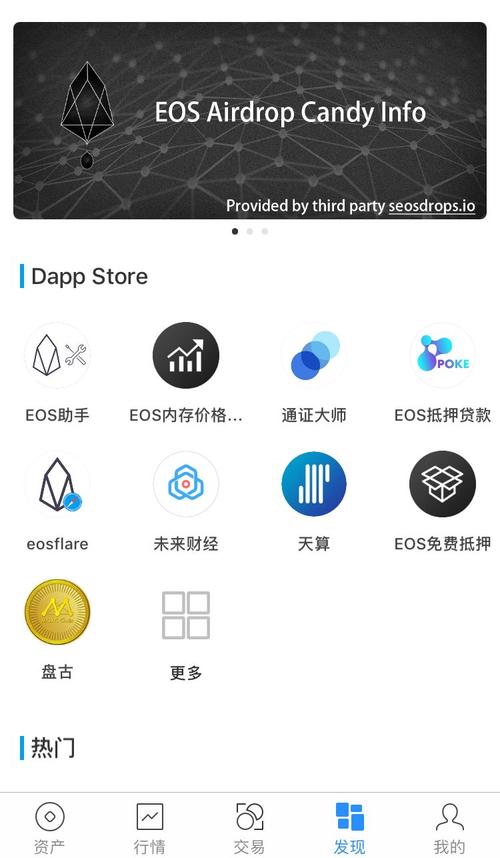 TokenPocket官网安卓新版本更新：功能优化与安全升级详情