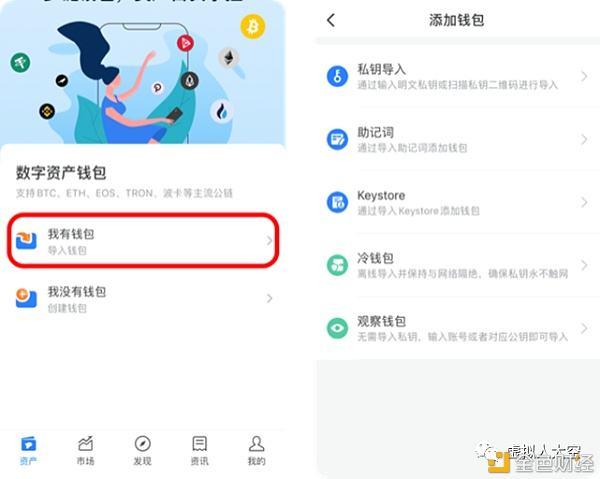 TP钱包APP安卓版：管理多种数字资产，提升资产管理效率全攻略