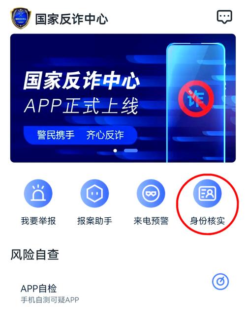 TP钱包官方正版下载：多方面反欺诈措施保障用户安全