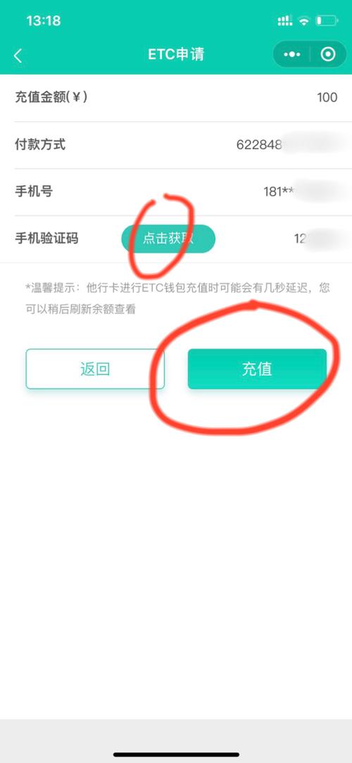 TP钱包最新版本实现快速充值，附多种充值方式及操作指南