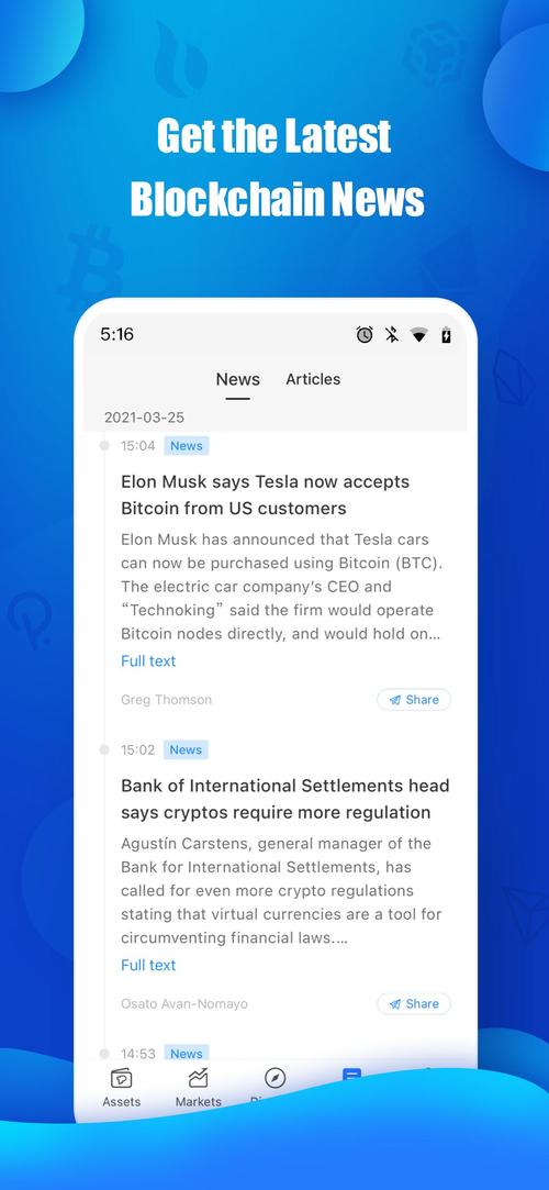 TokenPocket下载的经验分析工具：捕捉市场变化抓住投资机会的有力助手