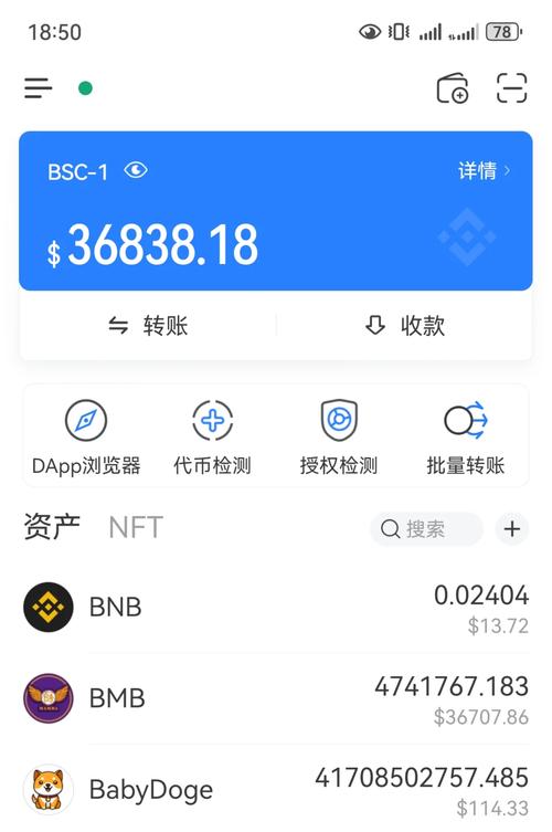 请分享一下你设计的钱包方案_钱包问题_如何利用TP钱包APP安卓版进行投资决策