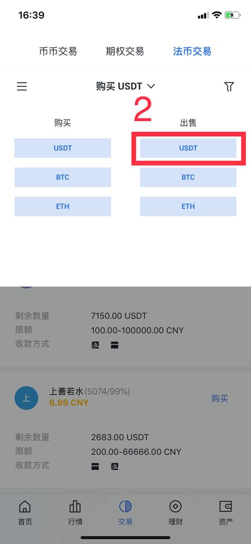TP钱包最新版进行NFT交易，这些步骤和要点要掌握