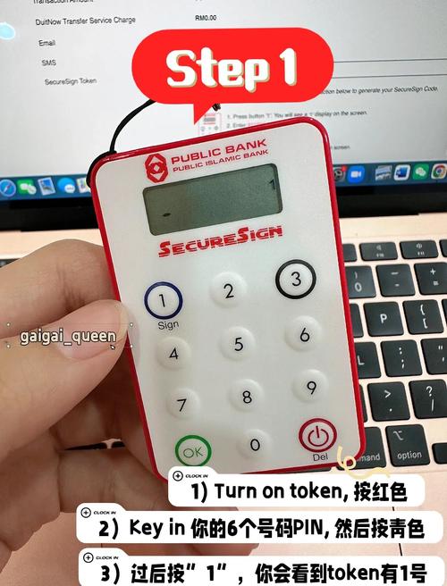 TokenPocket官网资产转移与交易指南，确保数字资产安全流动