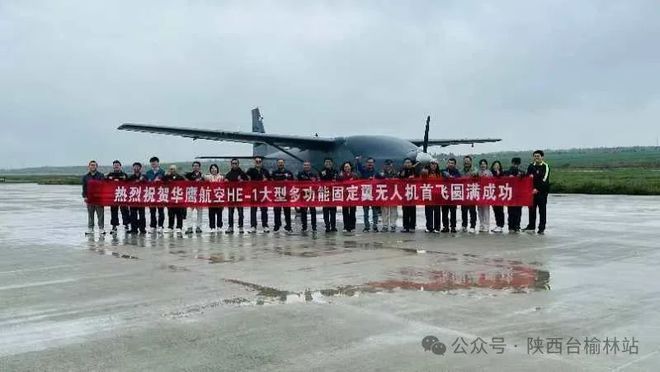 无人运输机载货_无人运输平台_TP1000无人运输机的成功首飞：年底试飞已成定局