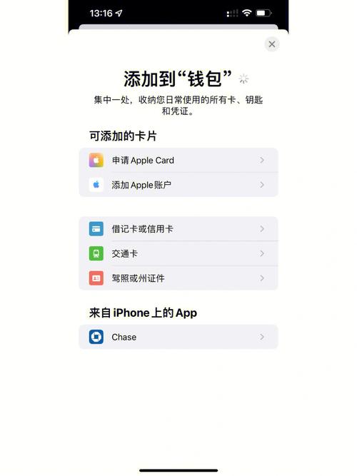 TP钱包APP官方版下载要点：安全渠道、版本核实等注意事项