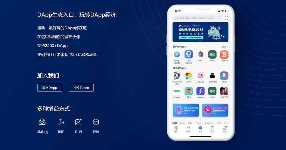 手机安全管家安卓版最新_使用tp安卓最新版本期间需要关注的安全事项与用户指南。_指南更新